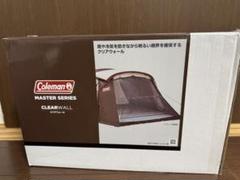 クリアウォールの通販｜キャンプ用品のコールマン【公式