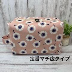 定番マチ広オムツポーチ　アネモネフラワー　ピンク　ハンドメイド大きめボックス