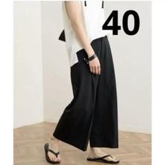 フレームワーク ストレッチツイルクロップドワイドパンツ 40のサムネイル