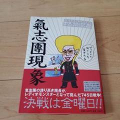 2025年最新】綾小路_翔の人気アイテム - メルカリ