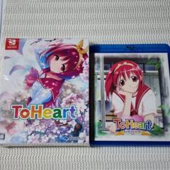 【ゲームソフトなし】Switch 『ToHeart』プレミアムエディション