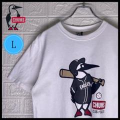 【24時間以内　匿名発送】チャムス×楽天イーグルス　コラボTシャツ　白　Lサイズ