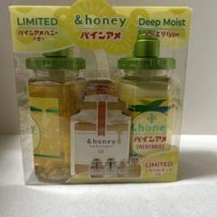 2025年最新】パインアメ シャンプーの人気アイテム - メルカリ
