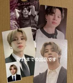 BTS ジミン　まとめ売り　ペン卒 ヴィンテージ 通販ゲーム・おもちゃ・グッズ - BTS ジミン