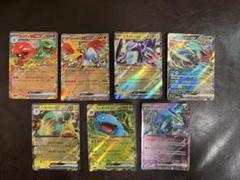 ポケモンカードRRセット(フシギバナ、ミライドン他)