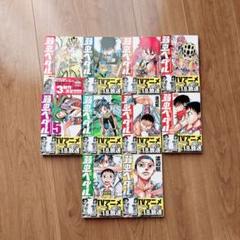 弱虫ペダル 漫画 約100巻 まとめ売り 弱虫ペダル 漫画 約100巻 まとめ売り - メルカリ