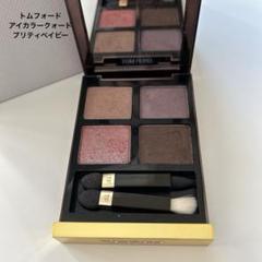 トムフォードプリティーベイビー【未使用】 トムフォードアイカラークォード プリティベイビー 25 - メルカリ