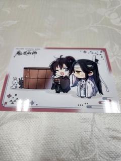 2025年最新】ステラワース 魔道祖師の人気アイテム - メルカリ