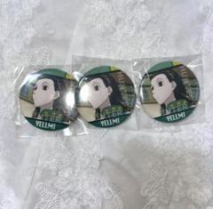 ハンターハンター 缶バッチ イルミ