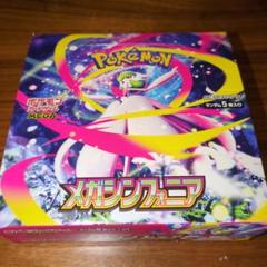 ポケモンカードclassic 新品未開封2セット　ポケモン⭐︎マニアさん専用 新品 未開封 ポケモンカード2box｜Yahoo!フリマ（旧PayPayフリマ）