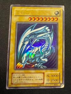 2025年最新】遊戯王 青眼の白龍 ウルトラ lb－ 1の人気アイテム