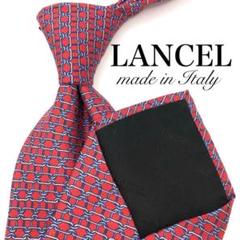 【美品】LANCEL ランセル 鎖柄 総柄 レッド 赤 グレー ブルー