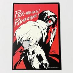 <美品> 主人公&タナトス SP 結城理 サイン 美品> 主人公&タナトス SP 結城理 サイン - メルカリ