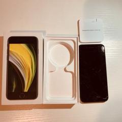 ジャンク品 iPhone se 第2世代　128G ジャンク品】iphone se 第二世代 128GB