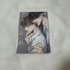 2025年最新】2023 アニメイトブックフェア小冊子の人気アイテム