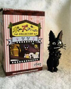 スタジオジブリ ポーズがいっぱいコレクション 魔女の宅急便