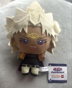 遊戯王 みにコレ ぬいぐるみマスコット 闇マリク
