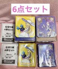 2025年最新】ポケモンカードサプライの人気アイテム - メルカリ
