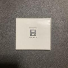 新品未使用品クラブニンテンドー3DSカードケース18 3点セット 任天堂 ニンテンドー3DSカードケース18 クラブニンテンドー