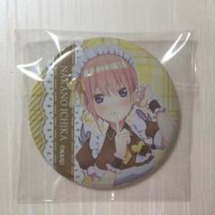 五等分の花嫁 中野一花 缶バッジ 81個数 エテルノレシ 五等分の花嫁* 缶バッジ デザイン01(中野一花/A)（再販