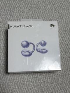 yoyoさん専用HUAWEI FreeClip ワイヤレスイヤホン 【新古品】 yoyoさん専用HUAWEI FreeClip ワイヤレスイヤホン 【新古品】
