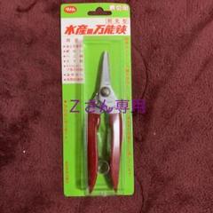 タナカ 水産用万能鋏 先丸型の中古 未使用品を探そう メルカリ タナカ 水産用万能鋏 先丸型の中古 未使用品を探そう メルカリ