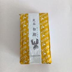 2025年最新】エーコープ 煎茶の人気アイテム - メルカリ