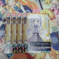 PSA10 リセ オーバーチュア鳥海 有栖 P 優勝プロモ Lycee リセ 望みの姿 鳥海有栖 P ② - メルカリ