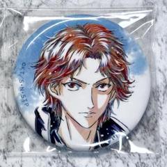 テニプリ　芥川慈郎　缶バッジセット 新テニスの王子様 テニプリ 新テニ 芥川 慈郎Ani-Art 缶バッジ