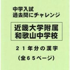 近畿大学　理工学部　機械工学科　教科書 近畿大学 理工学部 機械工学科 教科書