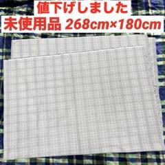 パッチワーク 布 生地 クロス はぎれ 268cm×180cm 未使用 匿名配送