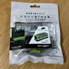 2025年最新】ﾅﾉﾌﾞﾛｯｸ 電車の人気アイテム - メルカリ