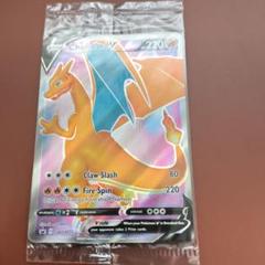 2025年最新】ポケモンカード リザード 英語版の人気アイテム