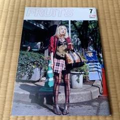 2025年最新】フルーツ 雑誌の人気アイテム - メルカリ