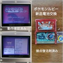 2025年最新】ゲームボーイミクロ ポケモンの人気アイテム - メルカリ