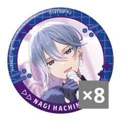 エイトリ 缶バッジ 凪 エイトリ 蜂乃屋凪 缶バッジ 4点セット - メルカリ