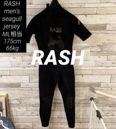RASH メンズ ML 170cm 66kg シーガル 3mm - メルカリ