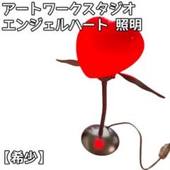 2025年最新】アートワークスタジオ ハートの人気アイテム - メルカリ
