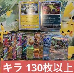 2025年最新】早い者勝ち ポケカの人気アイテム - メルカリ