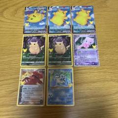 25th 海外版　9枚セット　ポケカ