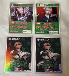 マーキュロ　翠城 ニア アクスタ　ブロマイド　チェキ マーキュロ 翠城ニア チェキ - メルカリ