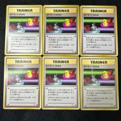 ポケモンいれかえ ポケモン旧裏カード - メルカリ
