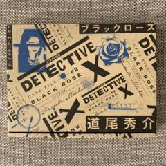 2025年最新】detective x case fileの人気アイテム - メルカリ