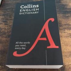 コリンズ英々辞典 Collins English dictionary
