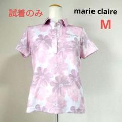 試着のみ♡marie claire♡花柄シャツ ♡M ゴルフ/スポーツ/テニス
