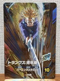 2025年最新】トランクス青年期 sdvの人気アイテム - メルカリ