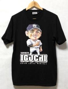 千葉ロッテマリーンズ 井口資仁 ビジターレプリカユニフォーム 千葉ロッテマリーンズ 井口資仁 ビジターレプリカユニフォーム