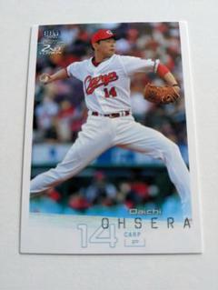 1of1 2023 Topps NPB Bowman 大瀬良大地 広島東洋カープ 1of1 2023 Topps NPB Bowman 大瀬良大地 広島東洋カープ 1of1