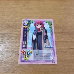 旧リセ Lycee 渚千夏 バルドスカイ トレーディングカードゲーム