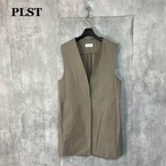 〈週末限定値下げ〉【新品・未着用】プラステ　ジレ PLST(プラステ)公式 | コットンブレンドノーカラーミドルジレ
